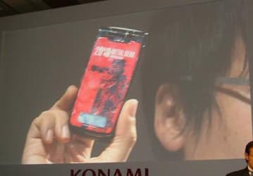 Sony Ericsson W53S Metal Gear Solid Edition